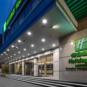 Holiday Inn Shanghai Hongqiao Central, An Ihg Hotel